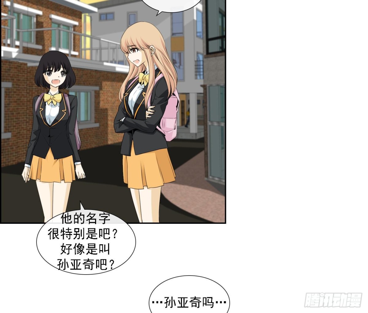 《红银月下》第173话 第26页