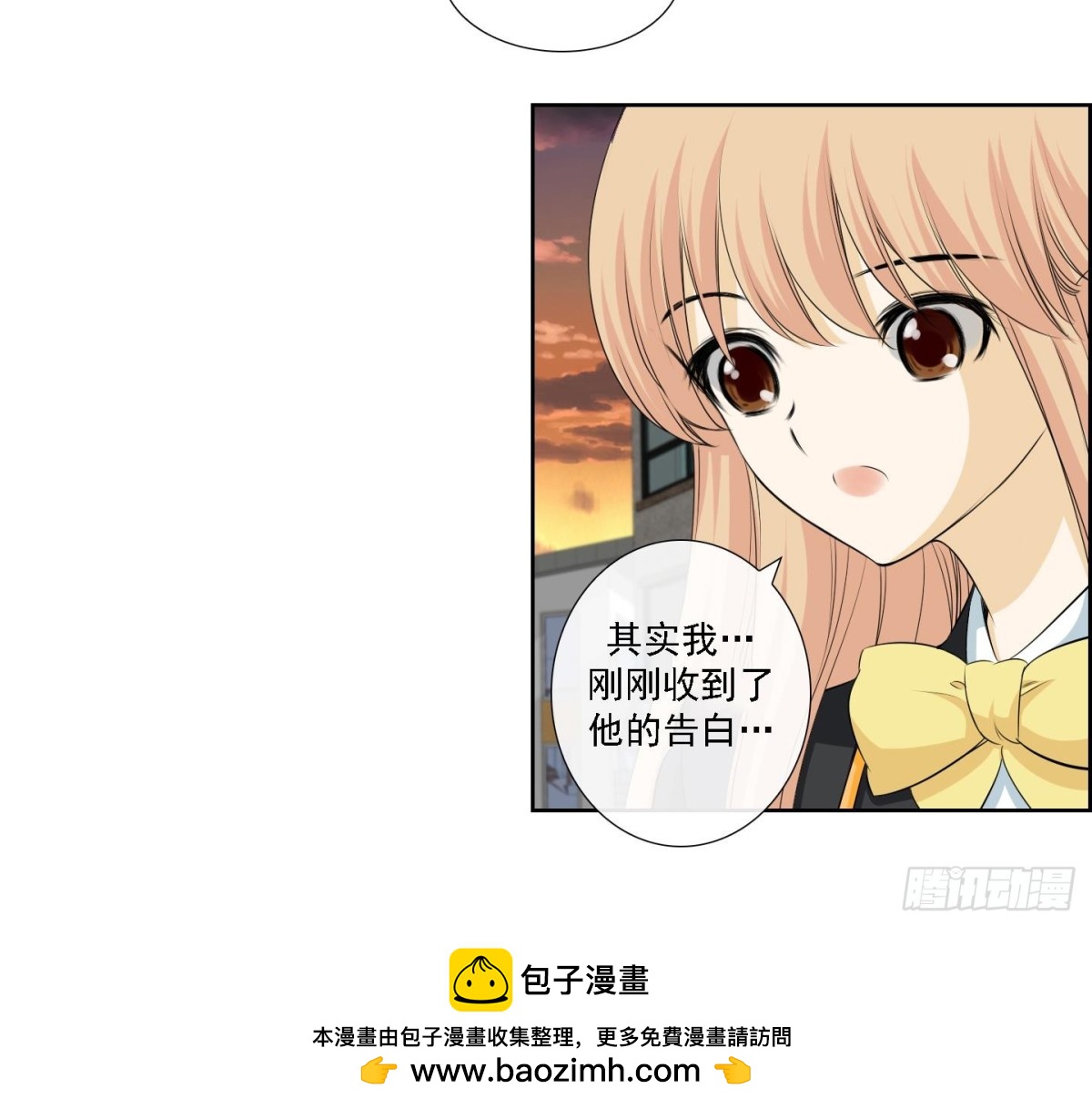 《红银月下》第173话 第27页