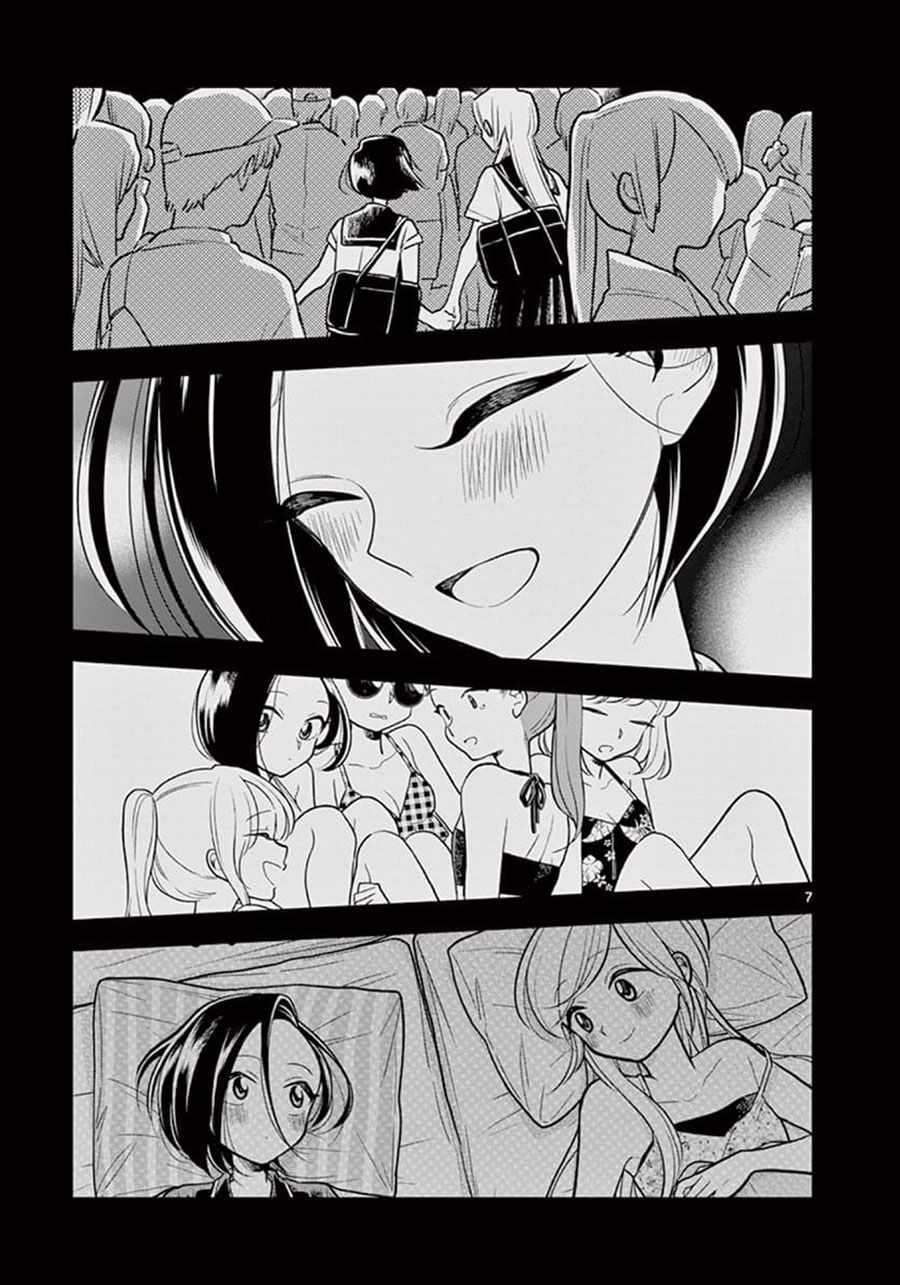 《好事多磨》第52话 第7页