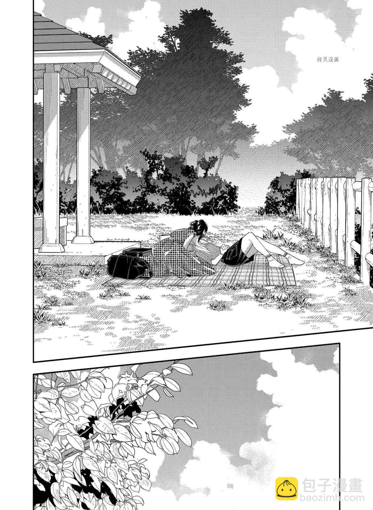 《好事多磨》第128话 第12页
