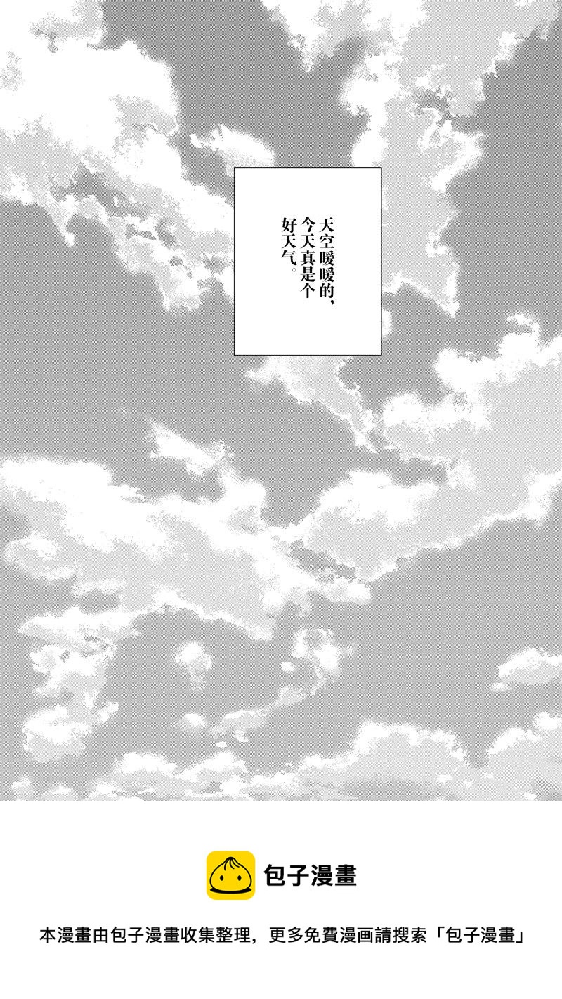 《好事多磨》第148.2话 第15页