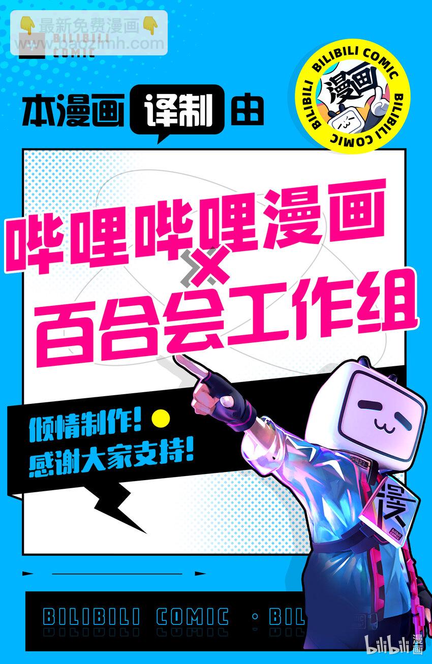 《好事多磨》147 第147话合格与重压 第12页
