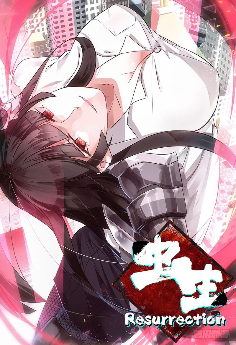 《明星红包系统》04.华夏影视（下） 第10页
