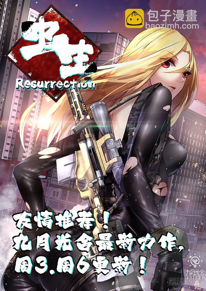 《明星红包系统》11.安排 第10页