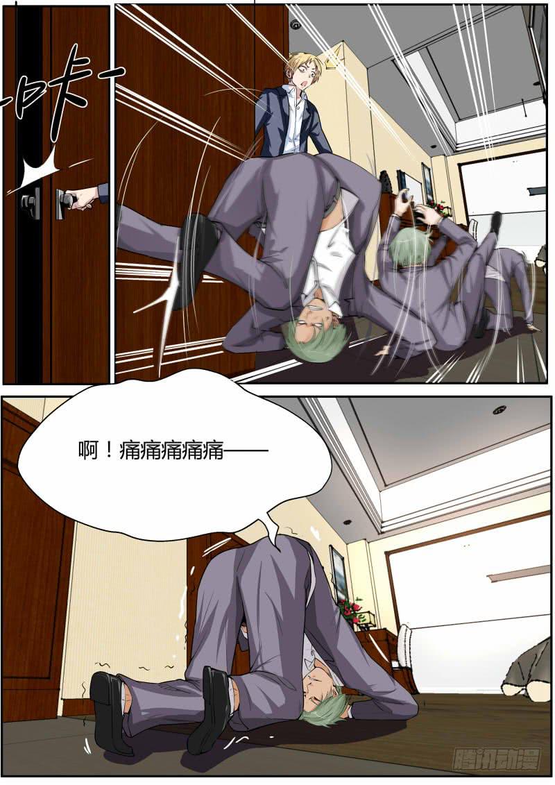 《明星红包系统》32.Super memory 第6页
