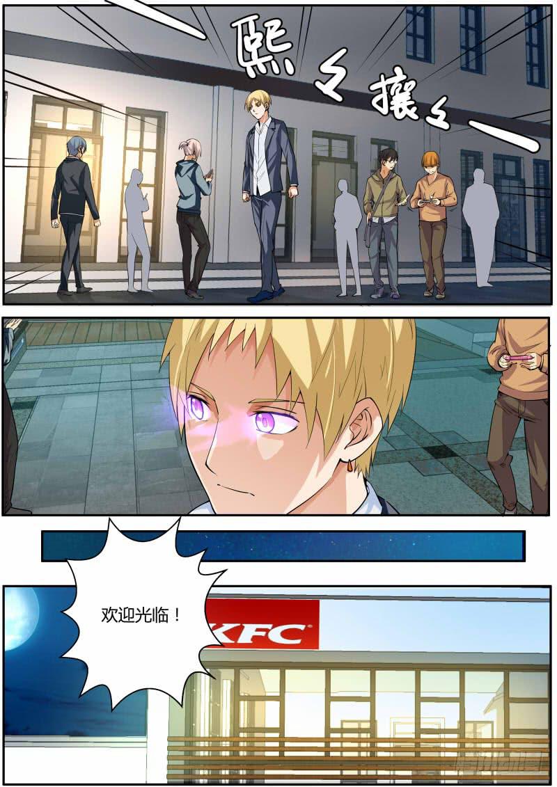 《明星红包系统》supermemory（下） 第2页