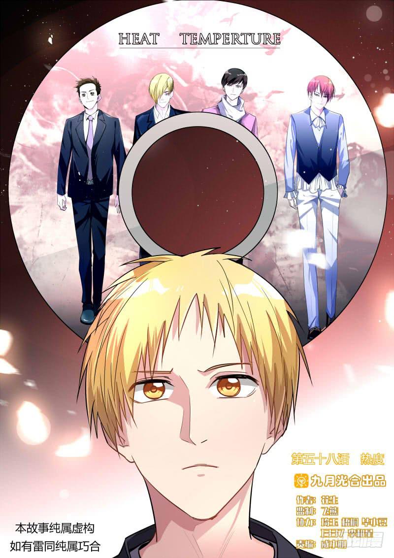 《明星红包系统》58.热度 第1页
