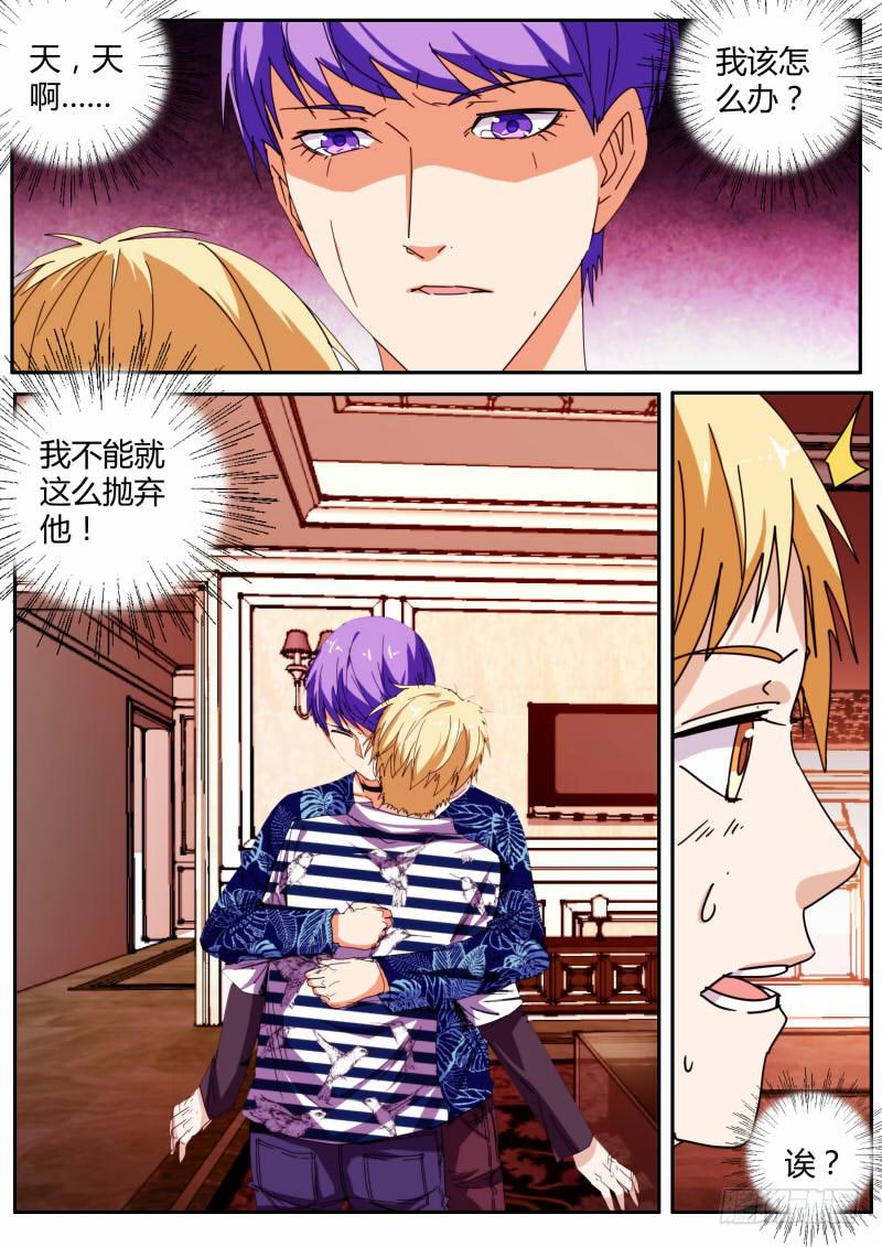 《明星红包系统》66.春莺奖提名 第6页