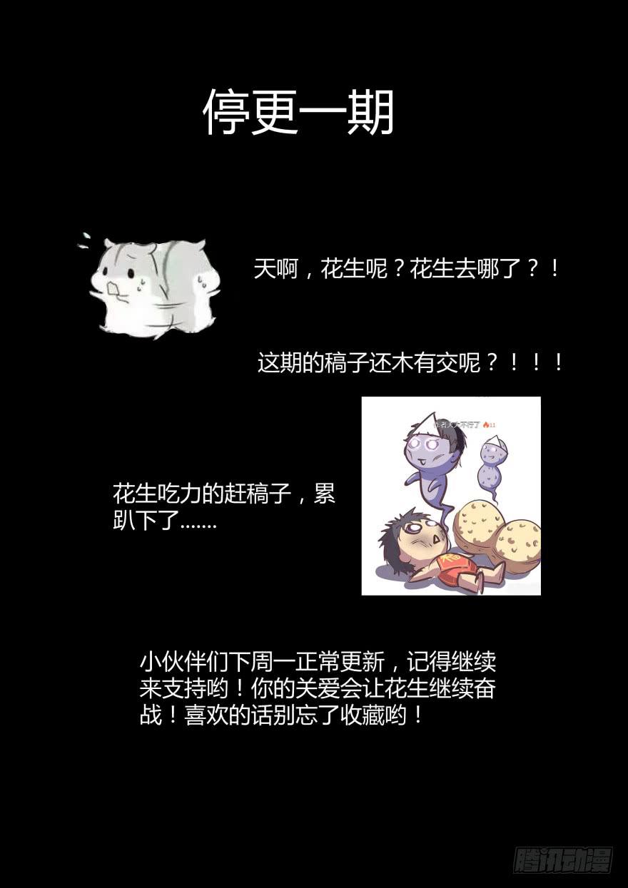 《明星红包系统》通知 第1页