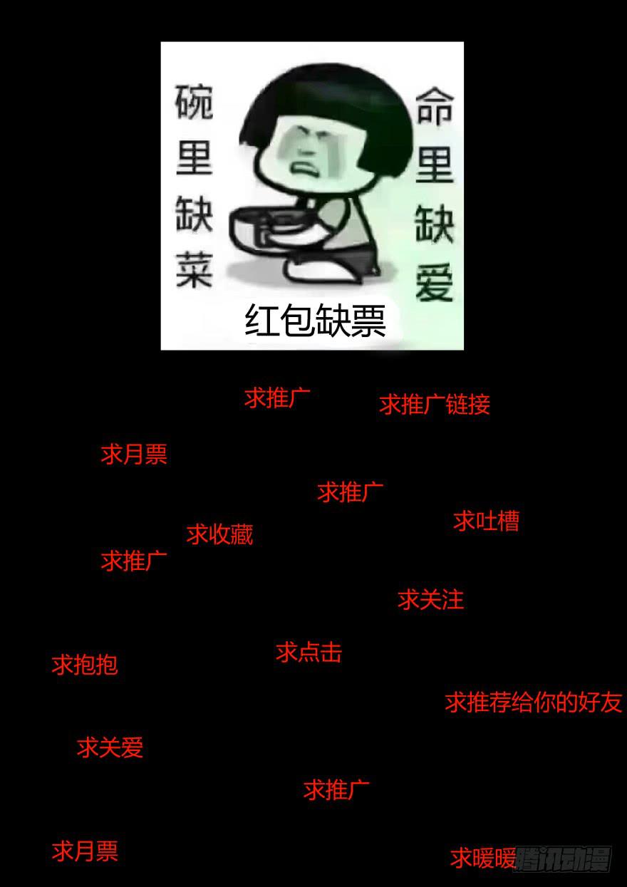 《明星红包系统》81.越轨 第10页