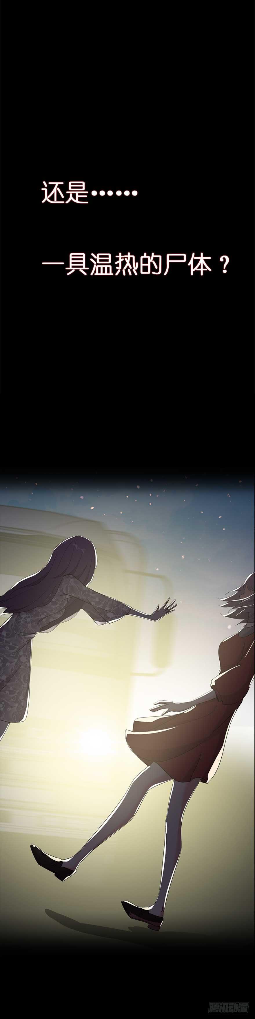《明星红包系统》85.阿铭 第15页
