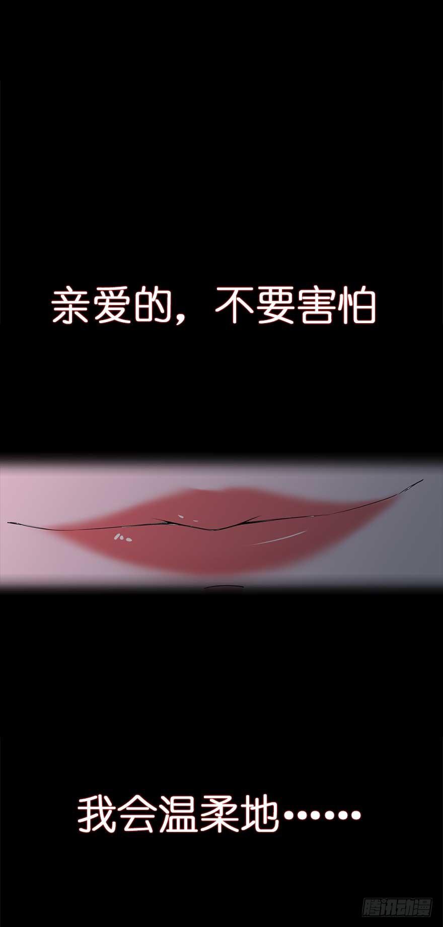 《明星红包系统》85.阿铭 第18页