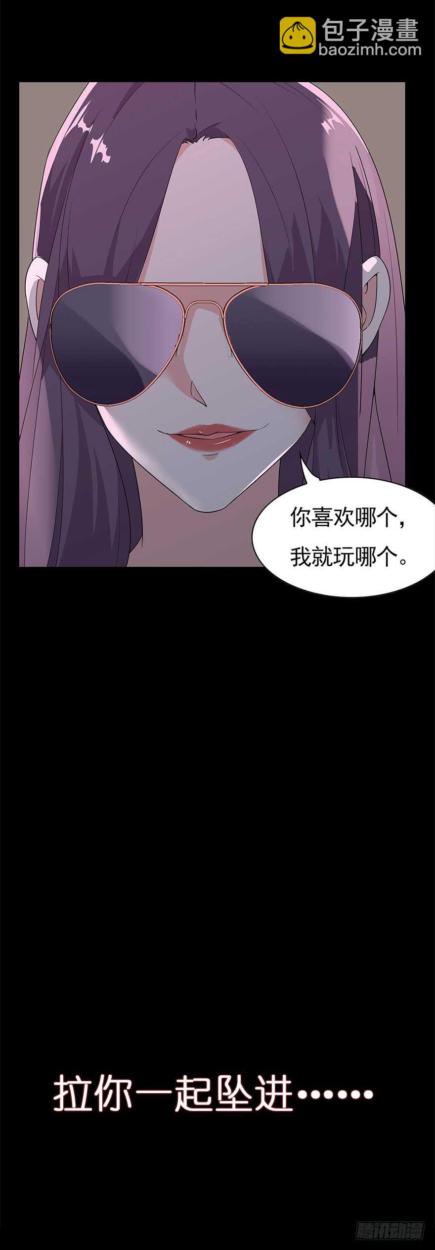 《明星红包系统》85.阿铭 第19页