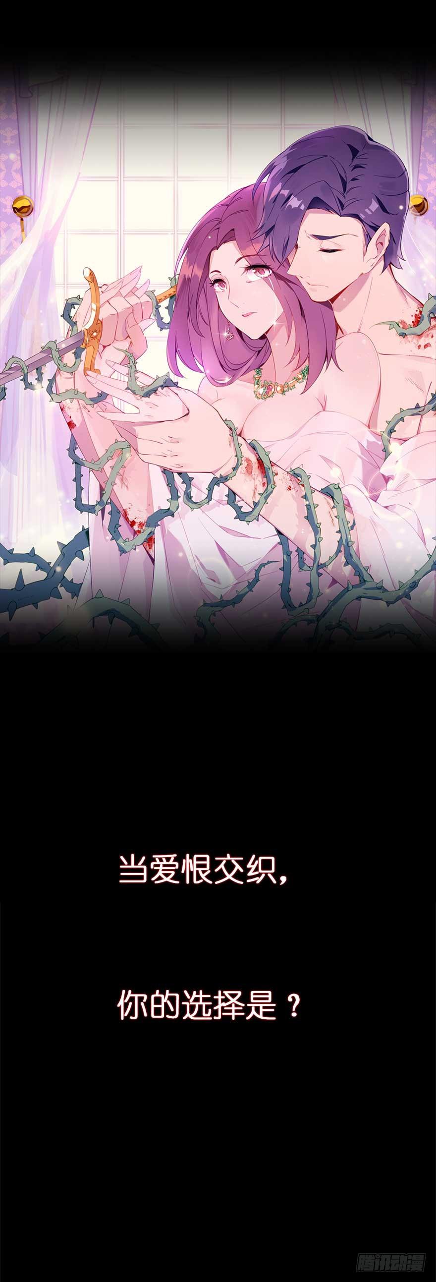 《明星红包系统》85.阿铭 第22页