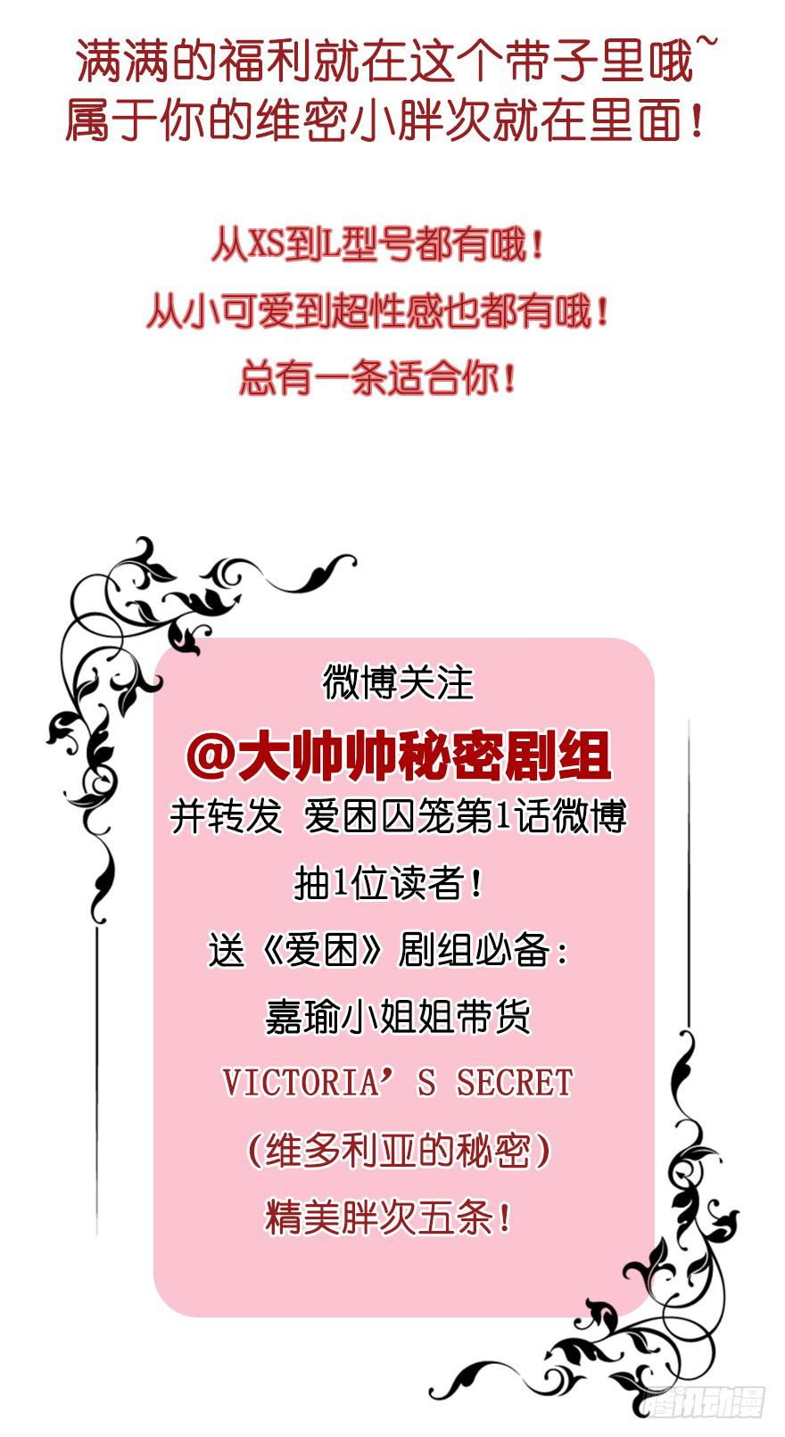 《明星红包系统》89.洗礼下 第12页