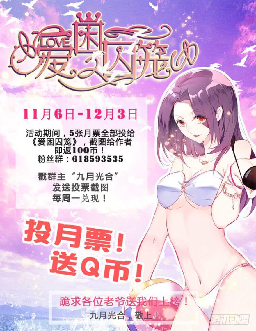 《明星红包系统》93.录节目 第10页
