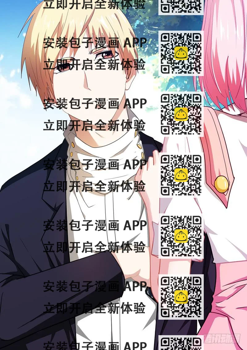 《明星红包系统》94.你也是帮凶？ 第2页