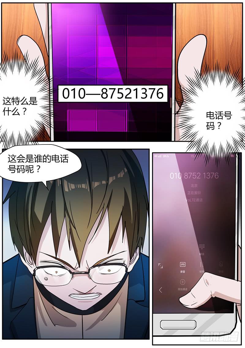 《明星红包系统》95.other players 第13页