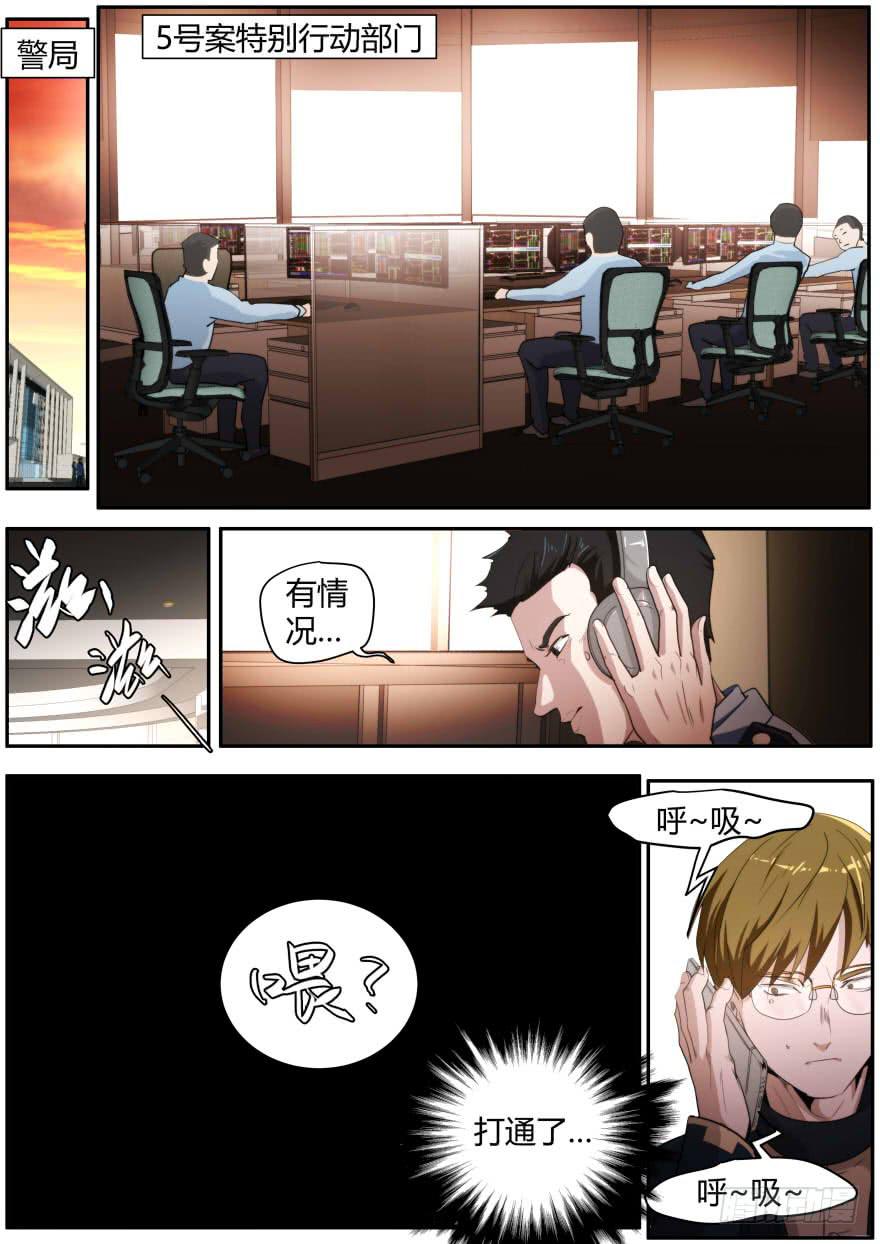《明星红包系统》97.直播online 第1页