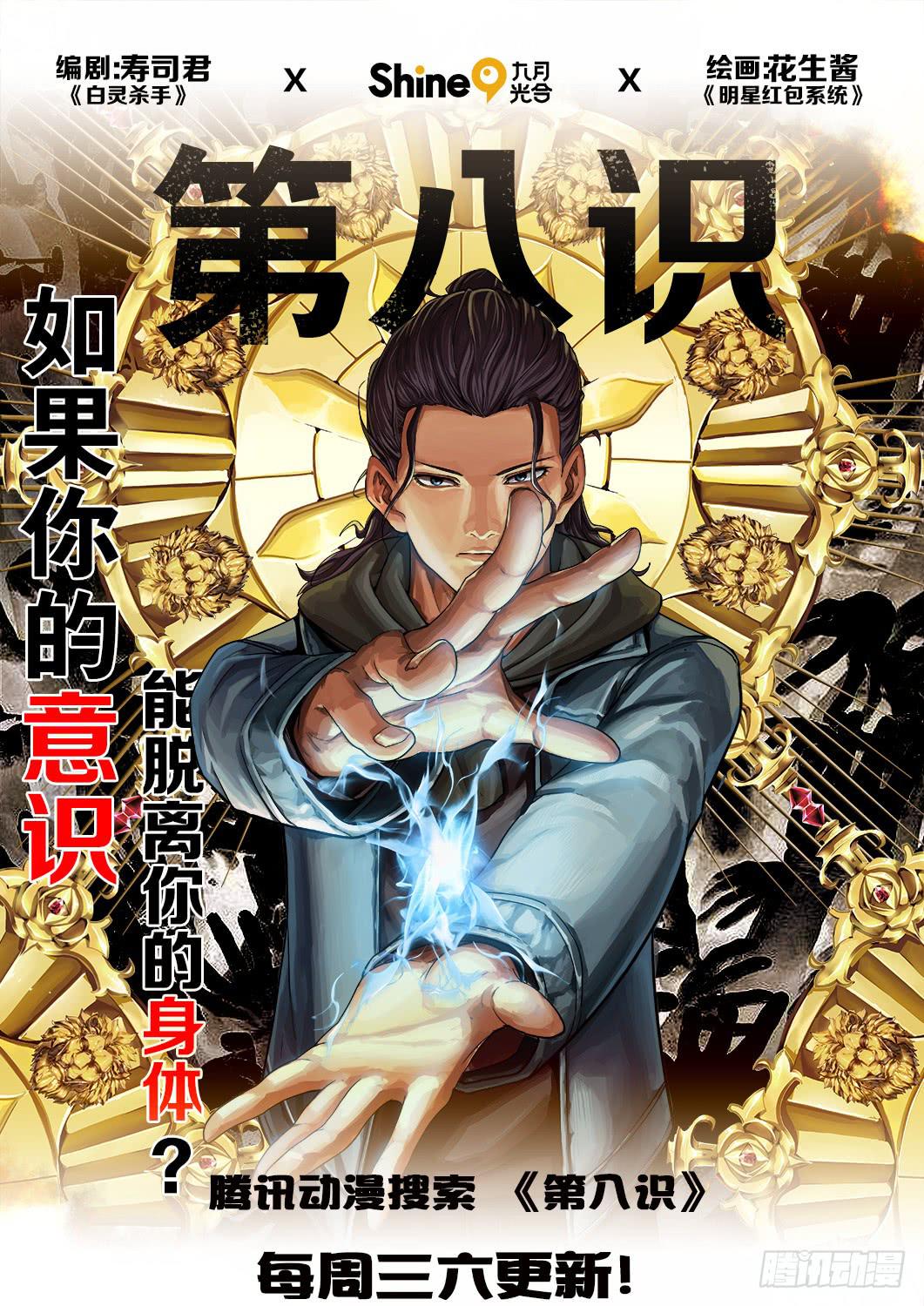 《明星红包系统》98.仲裁 第12页