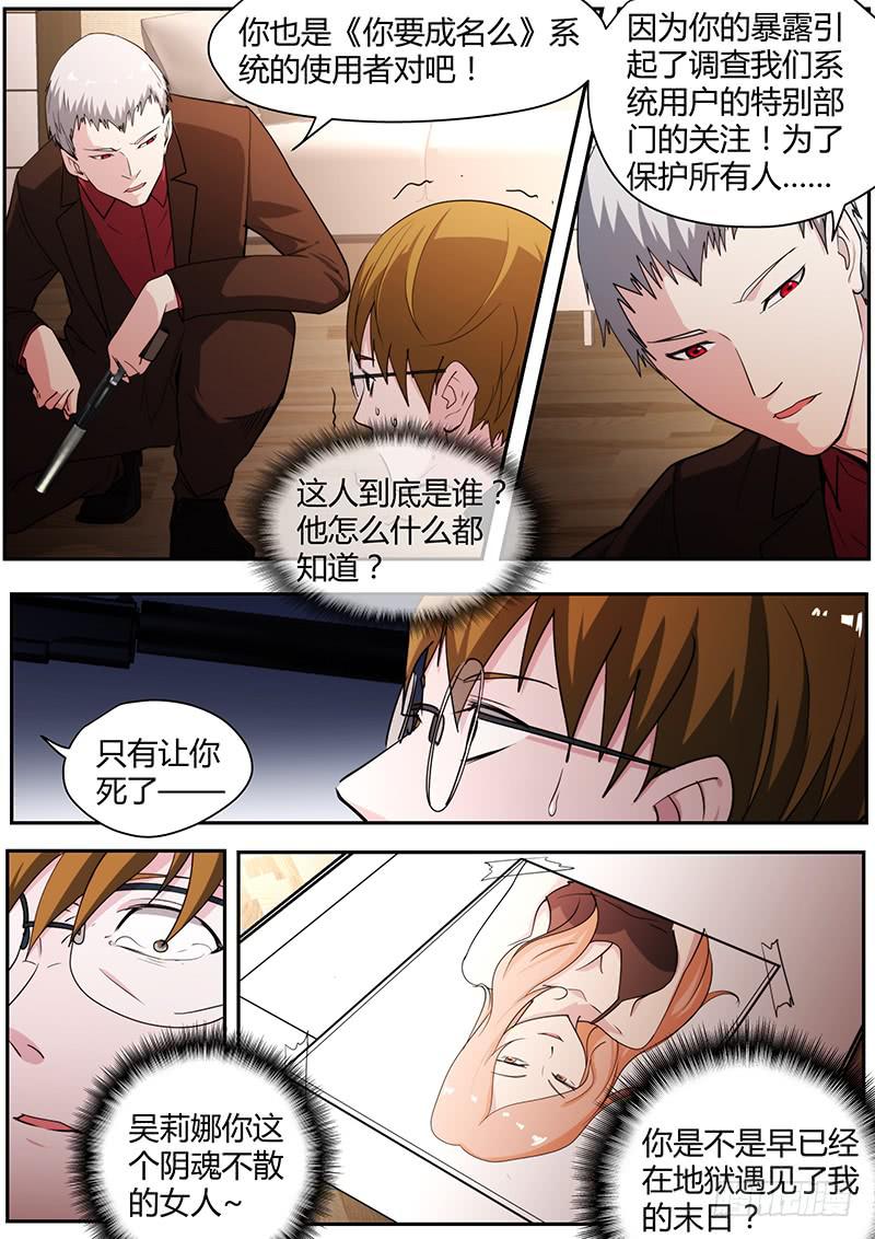 《明星红包系统》98.仲裁 第6页