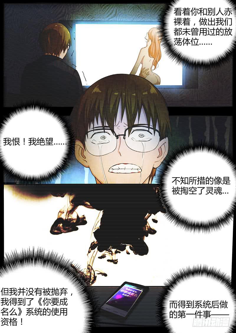 《明星红包系统》98.仲裁 第8页