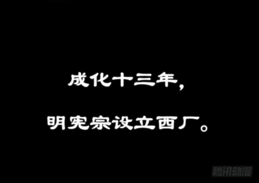 《明星红包系统》102.你是谁？ 第12页