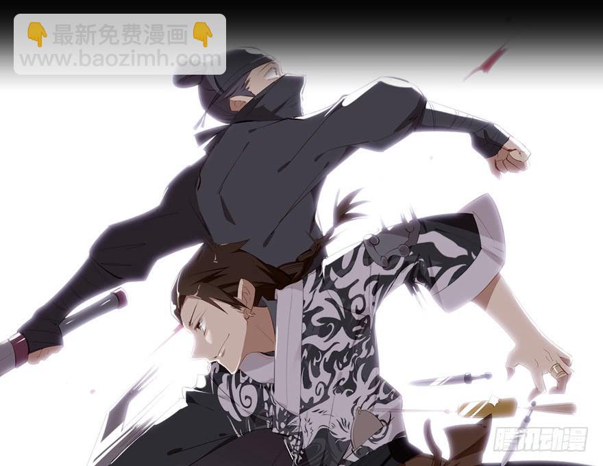 《明星红包系统》102.你是谁？ 第14页