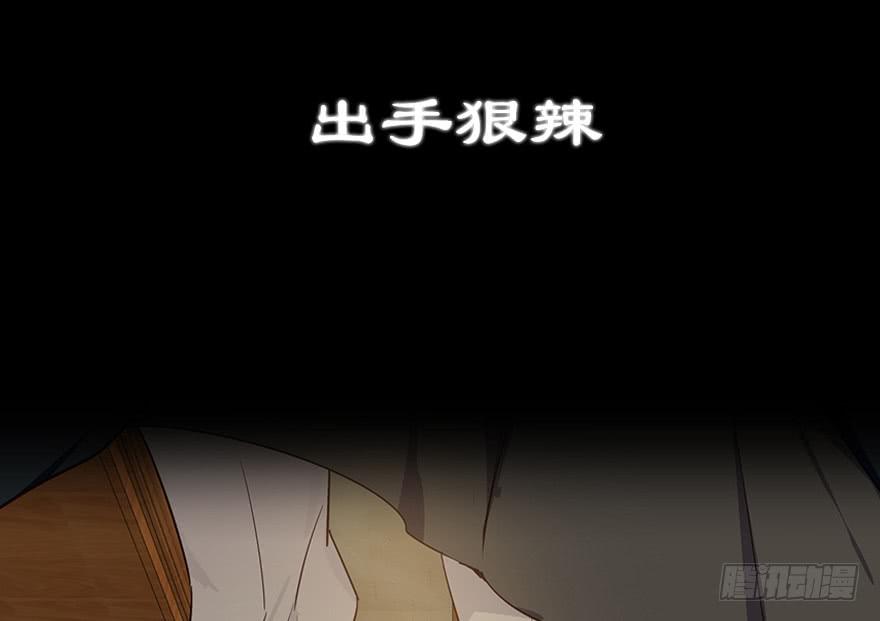 《明星红包系统》102.你是谁？ 第16页