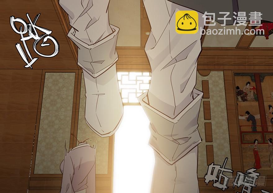 《明星红包系统》102.你是谁？ 第17页