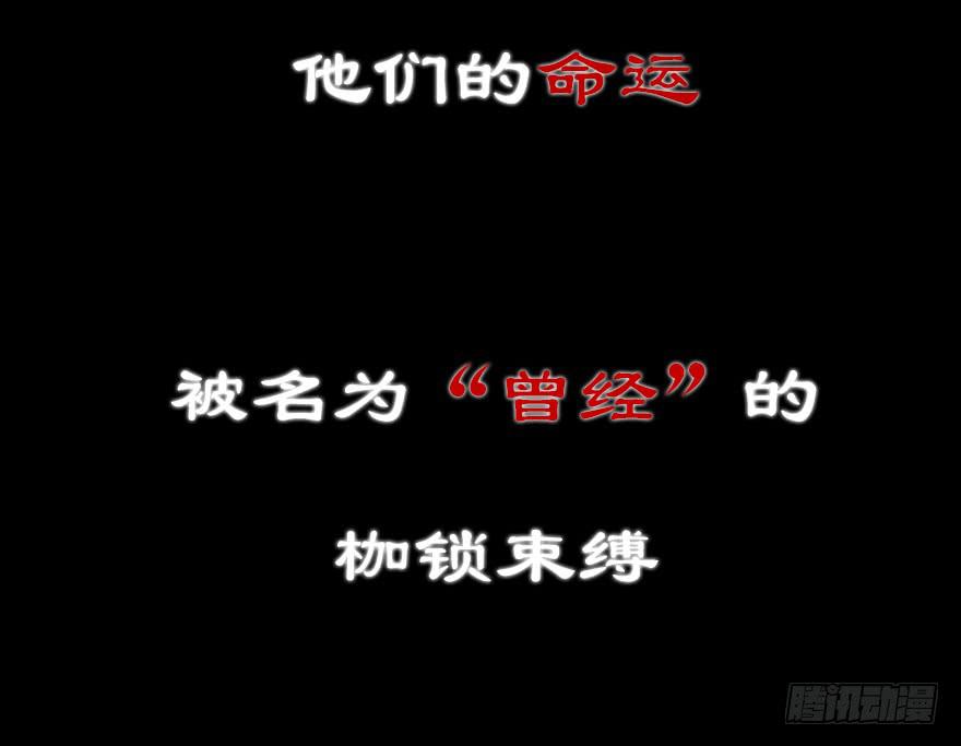 《明星红包系统》102.你是谁？ 第19页