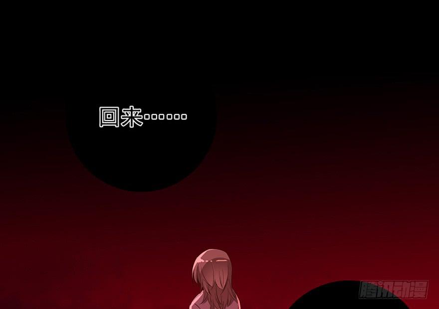《明星红包系统》102.你是谁？ 第20页