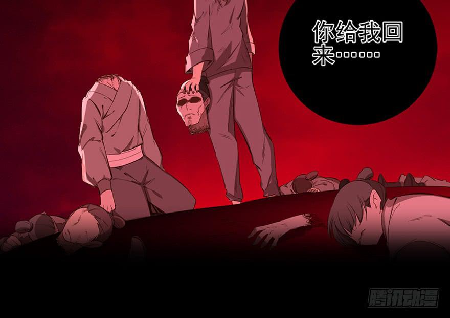 《明星红包系统》102.你是谁？ 第21页