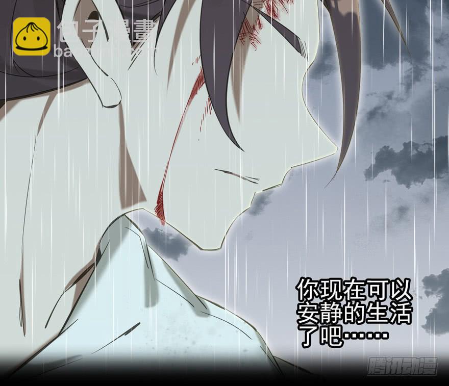 《明星红包系统》102.你是谁？ 第26页