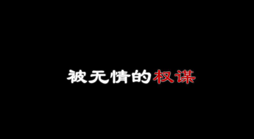 《明星红包系统》102.你是谁？ 第27页