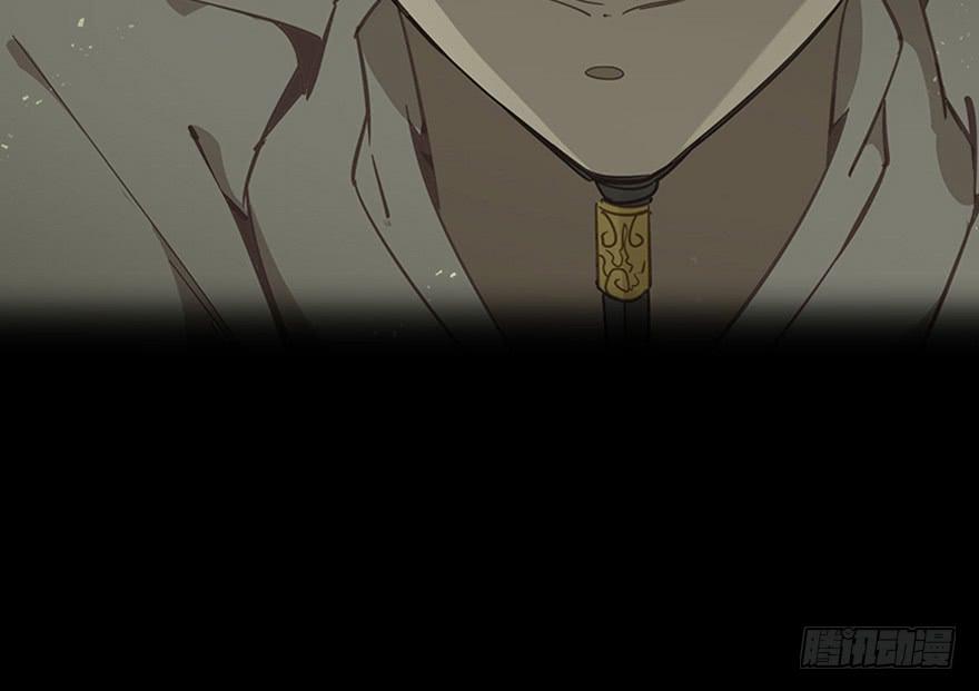 《明星红包系统》102.你是谁？ 第29页
