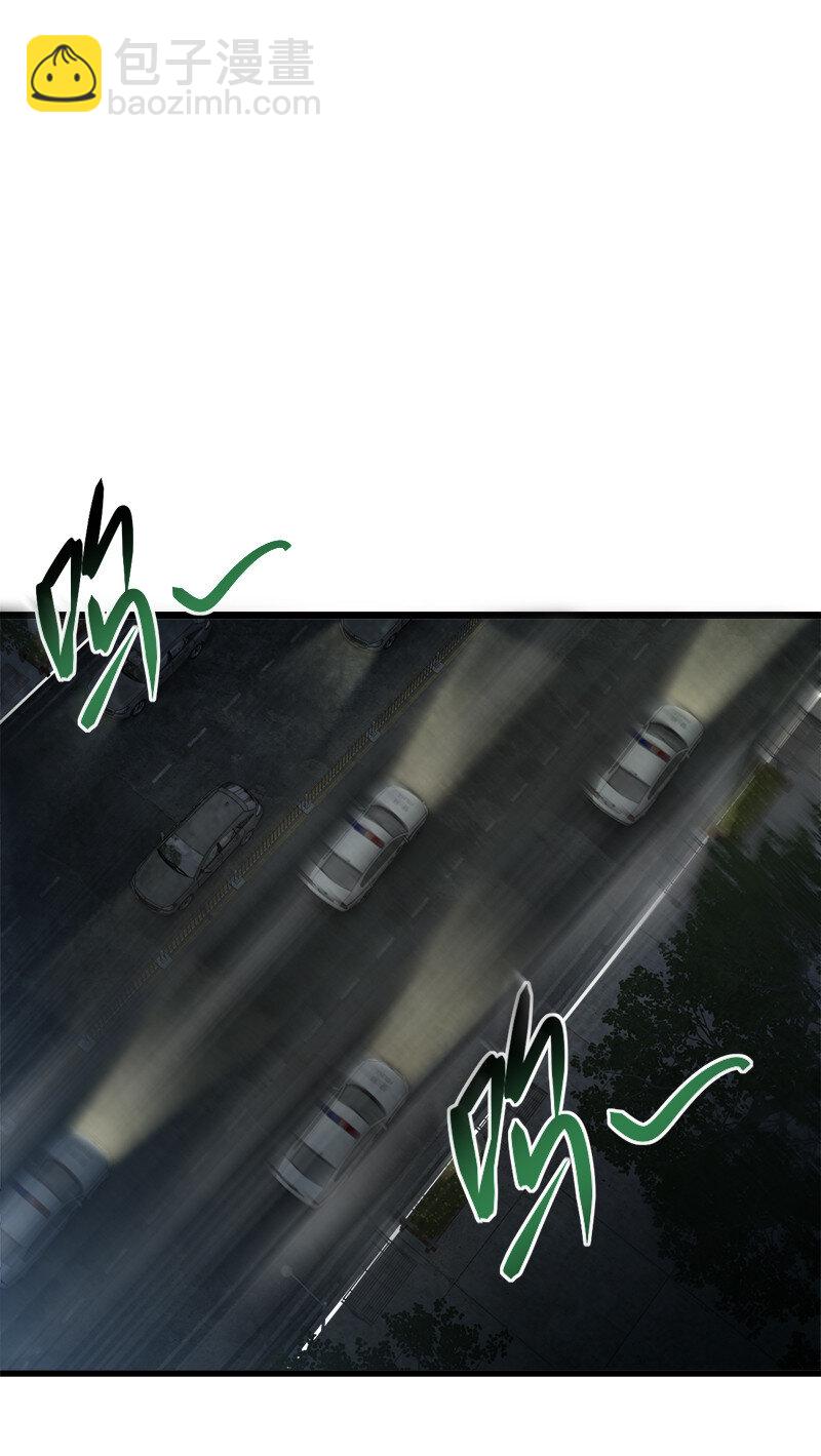 《别误会，我才是受害者！》003 凶手早就死了！ 第27页