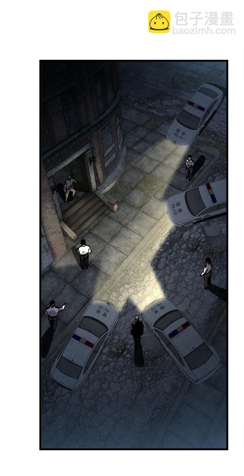 《别误会，我才是受害者！》003 凶手早就死了！ 第29页