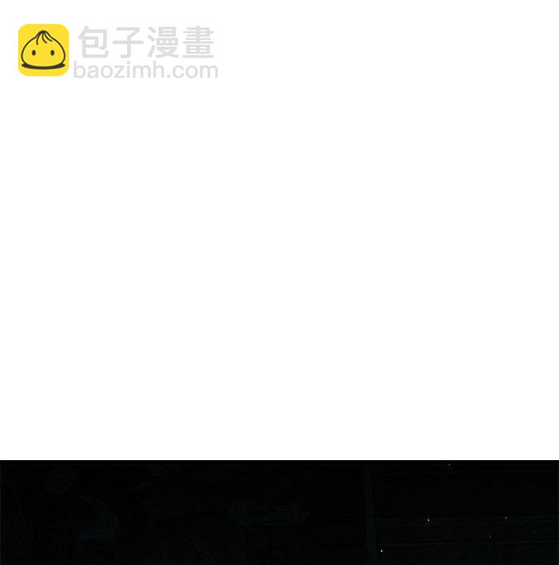 《别误会，我才是受害者！》003 凶手早就死了！ 第2页