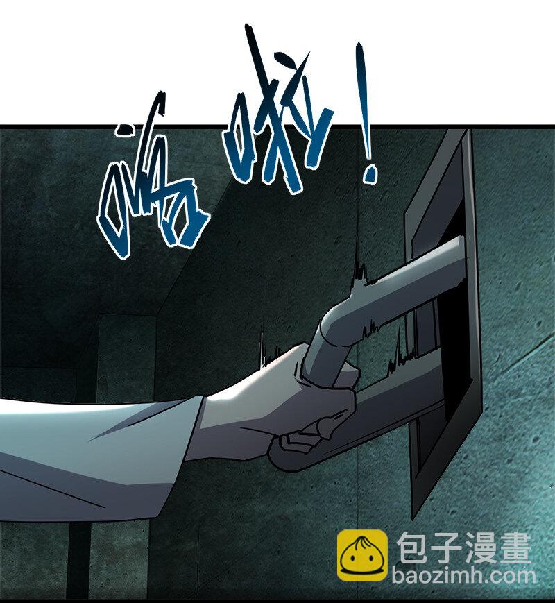 《别误会，我才是受害者！》003 凶手早就死了！ 第7页