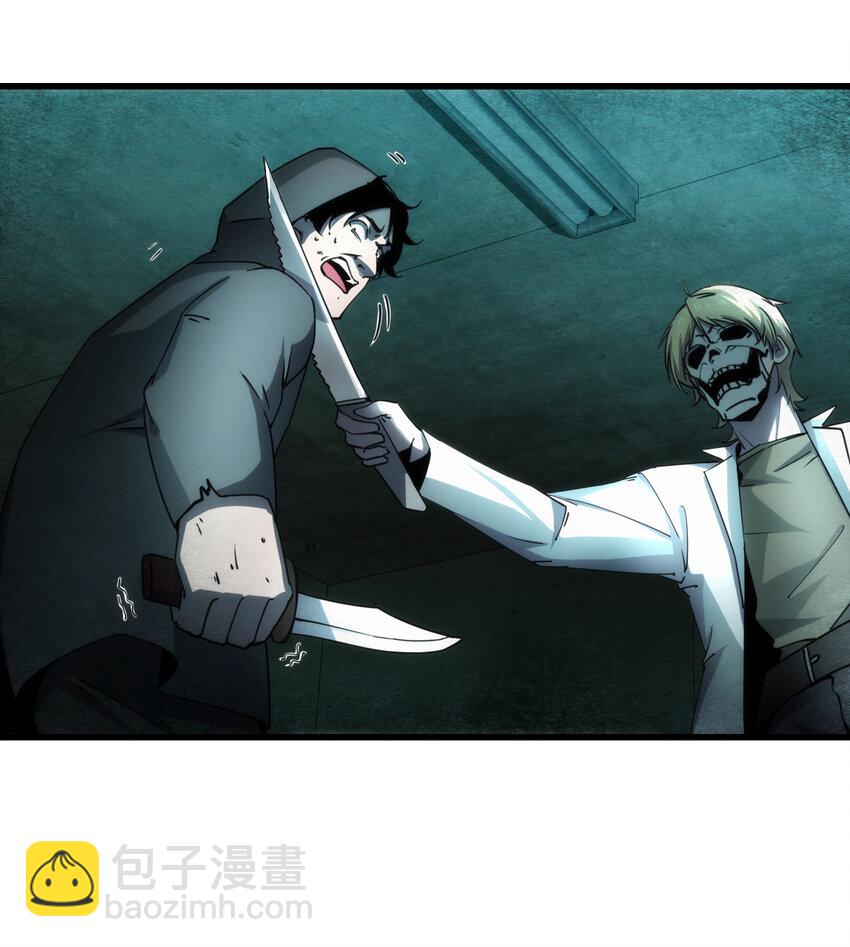 《别误会，我才是受害者！》002 欢迎来到恐怖体验馆 第24页