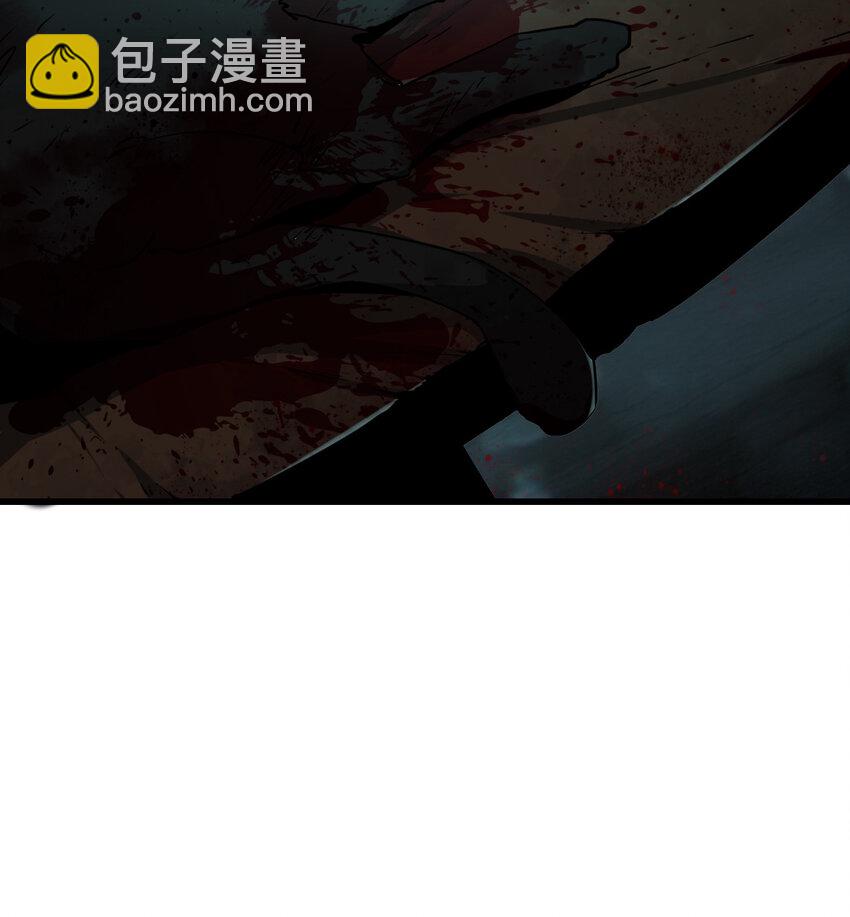《别误会，我才是受害者！》001 谁才是猎人？ 第12页