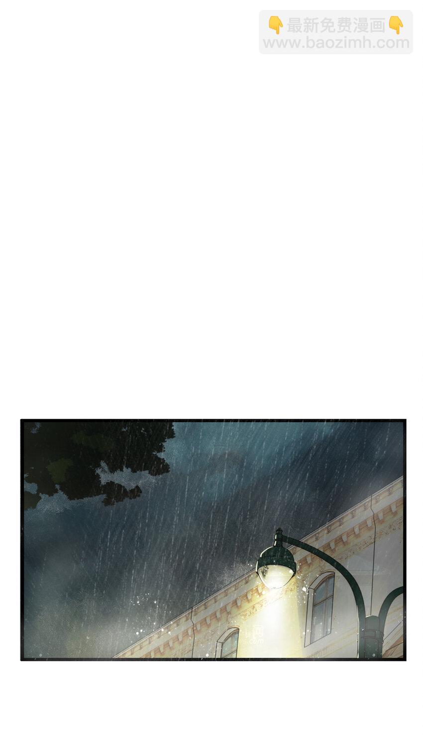 《别误会，我才是受害者！》001 谁才是猎人？ 第31页
