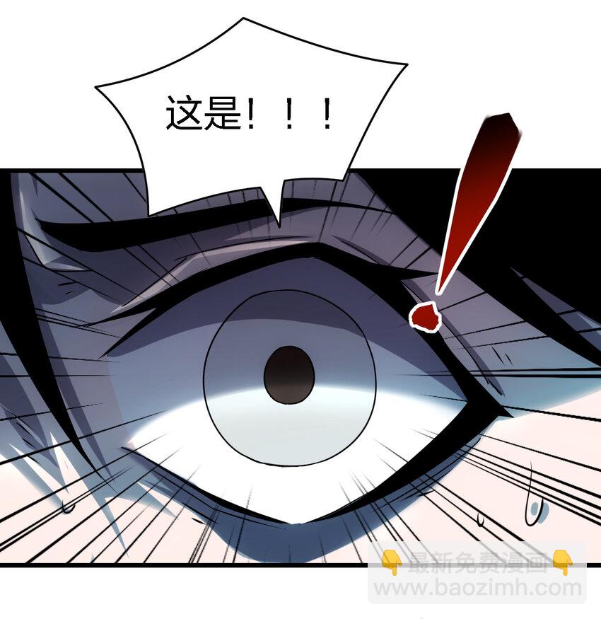 《别误会，我才是受害者！》006 我们中出了个叛徒！ 第22页