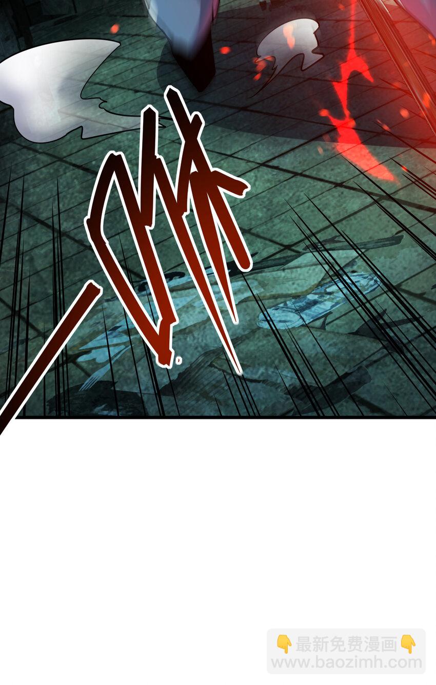 《别误会，我才是受害者！》007 来正面上我啊！ 第44页