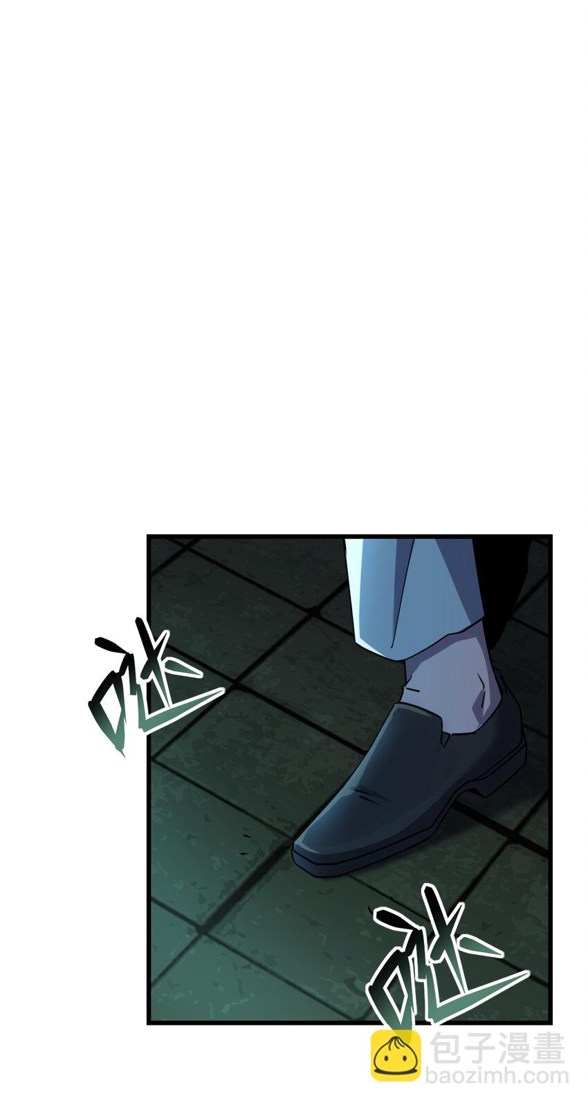 《别误会，我才是受害者！》005 落单必死定律 第27页