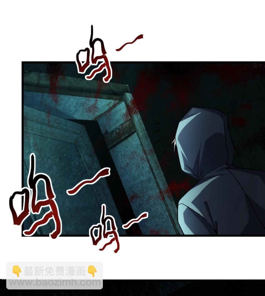 《别误会，我才是受害者！》005 落单必死定律 第38页