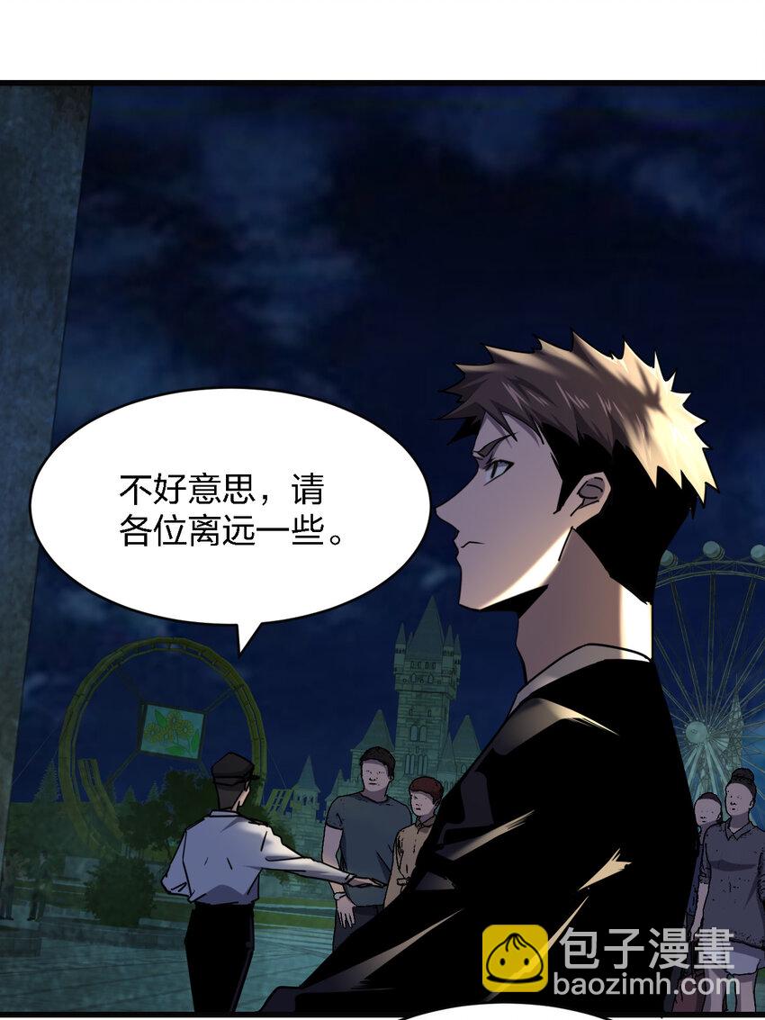 《别误会，我才是受害者！》008 你是萝莉控吧！ 第10页