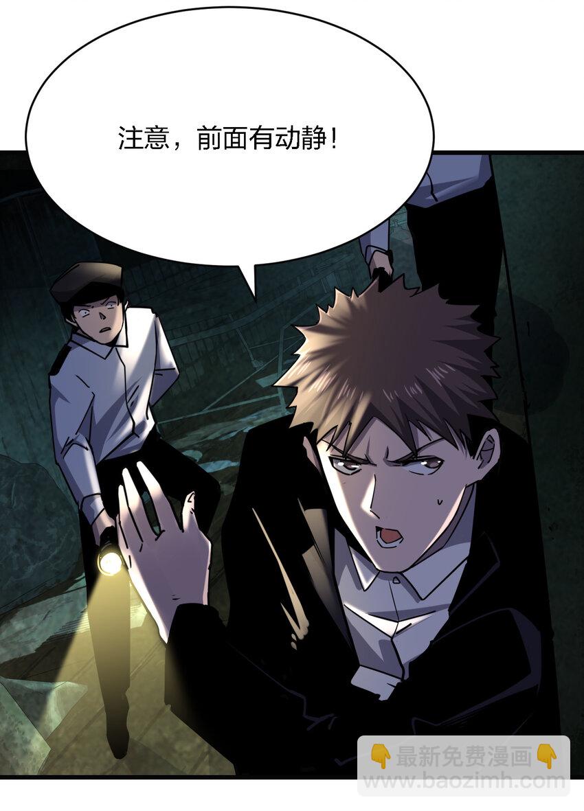《别误会，我才是受害者！》008 你是萝莉控吧！ 第14页