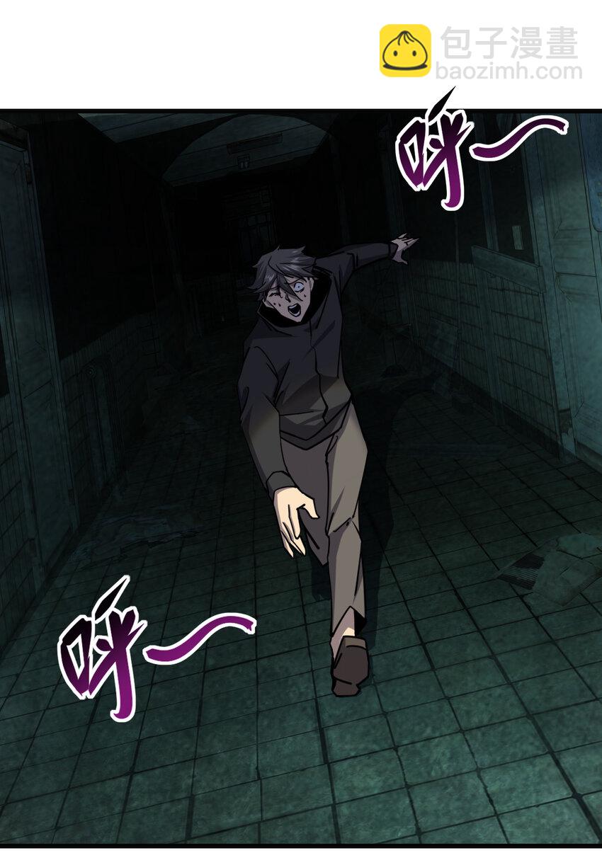 《别误会，我才是受害者！》008 你是萝莉控吧！ 第16页